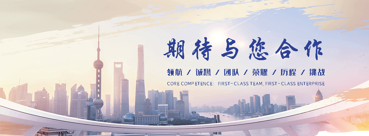 威凯机械设备弯管机(佳木斯分公司)